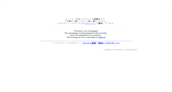 Desktop Screenshot of p-mart.japtec.co.jp